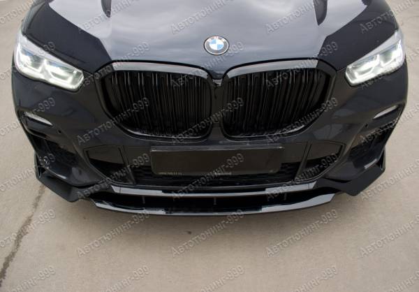 Комплект дооснащения M-Sport для BMW X5 (G 05)