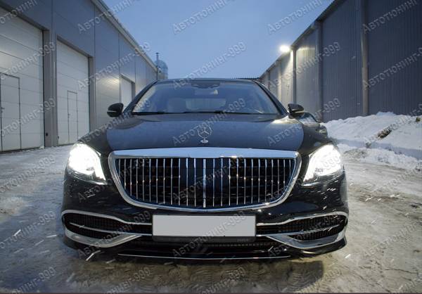  Maybach  Mercedes S-klass (W 222) 2017-.