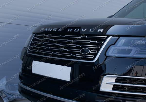 Решетка радиатора стиль 2023 для Range Rover 2017-2021 (серебро)