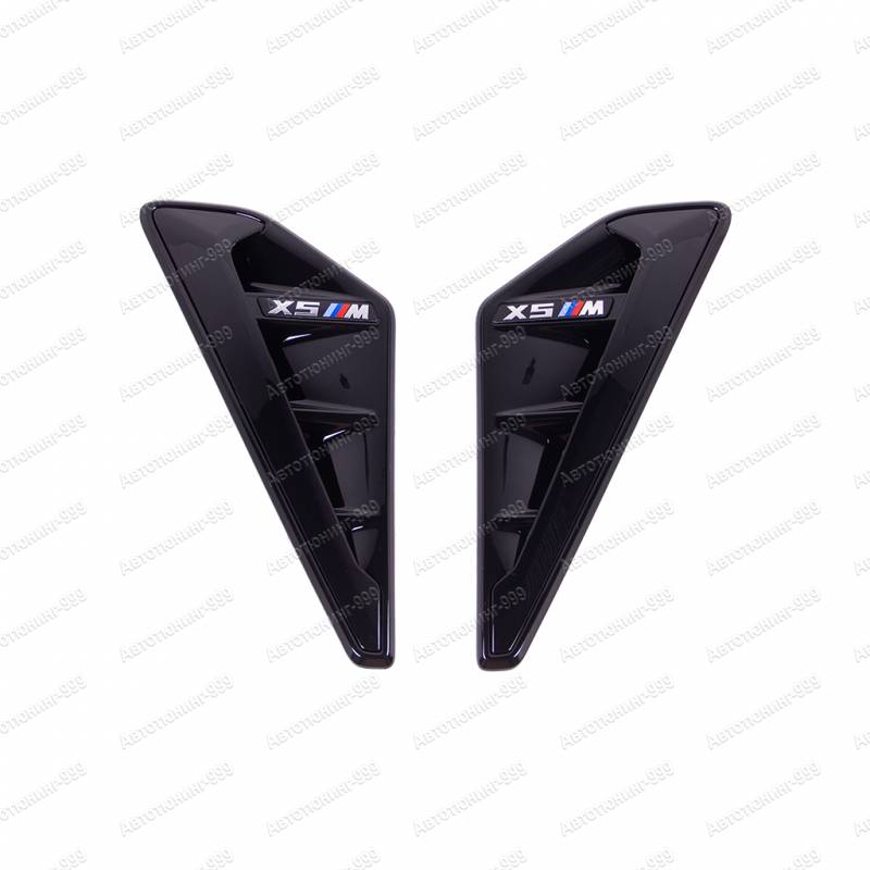 Жабры в крылья X5M BMW X5 (G 05) черные